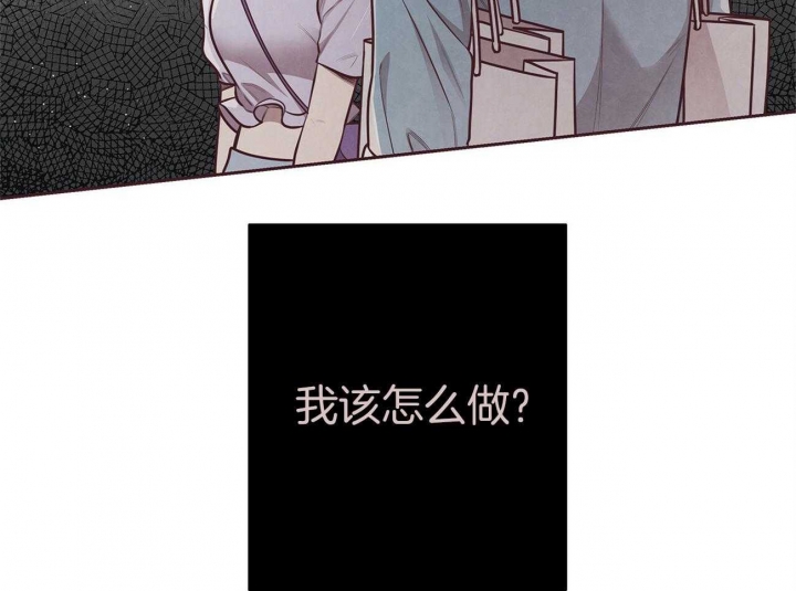 《命运的指环》第38话 第34页