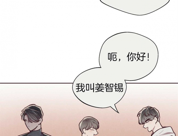 《命运的指环》第38话 第3页