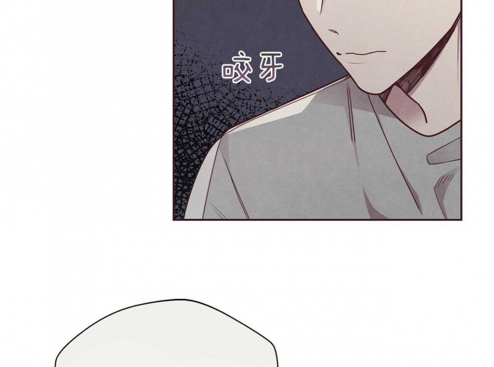 《命运的指环》第38话 第48页