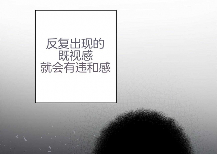 《命运的指环》第38话 第56页