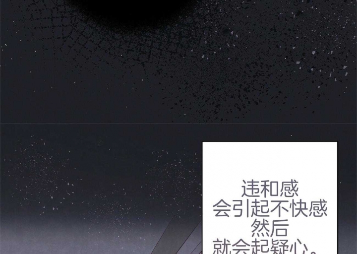 《命运的指环》第38话 第58页