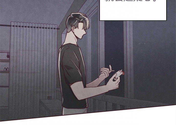 《命运的指环》第38话 第59页
