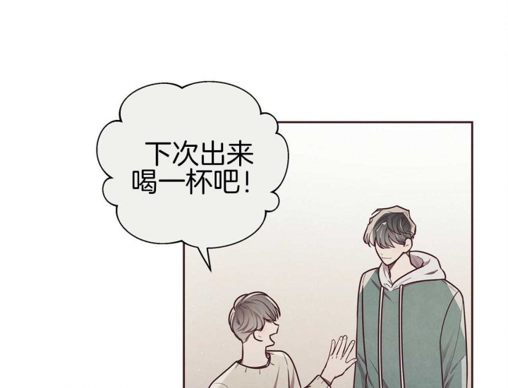 《命运的指环》第38话 第5页