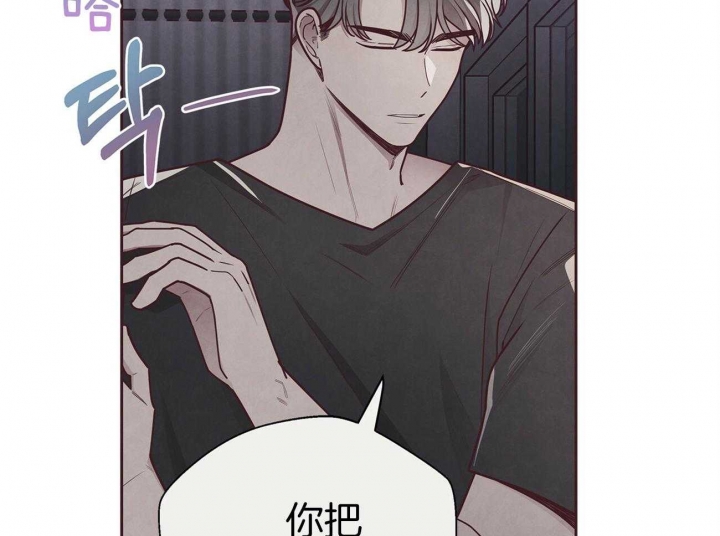 《命运的指环》第39话 第11页