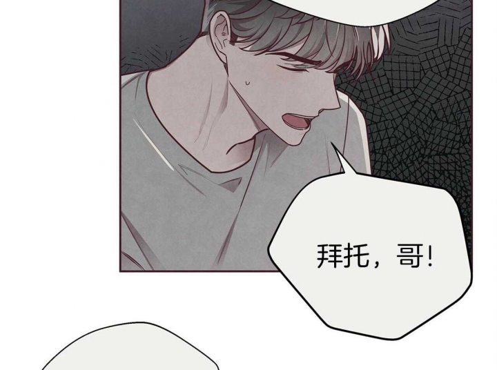 《命运的指环》第39话 第15页