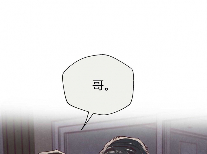 《命运的指环》第39话 第1页