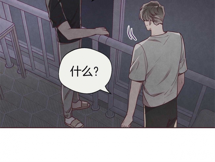 《命运的指环》第39话 第24页