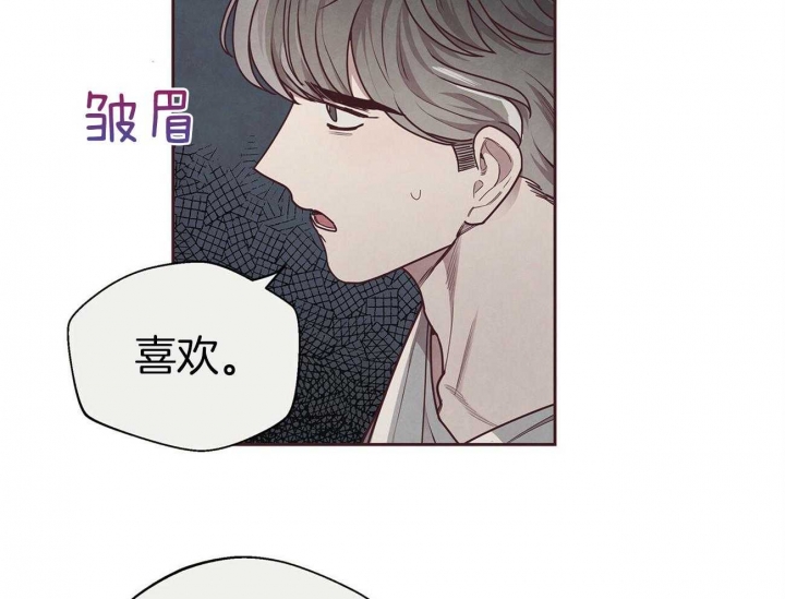 《命运的指环》第39话 第26页