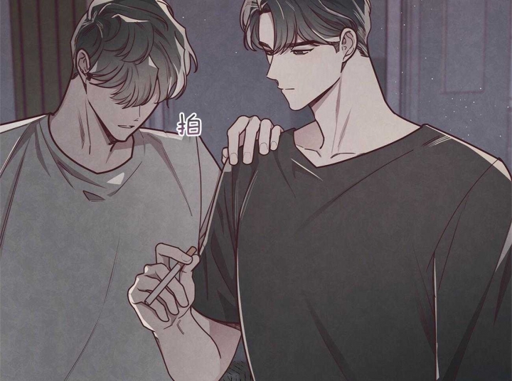 《命运的指环》第39话 第2页