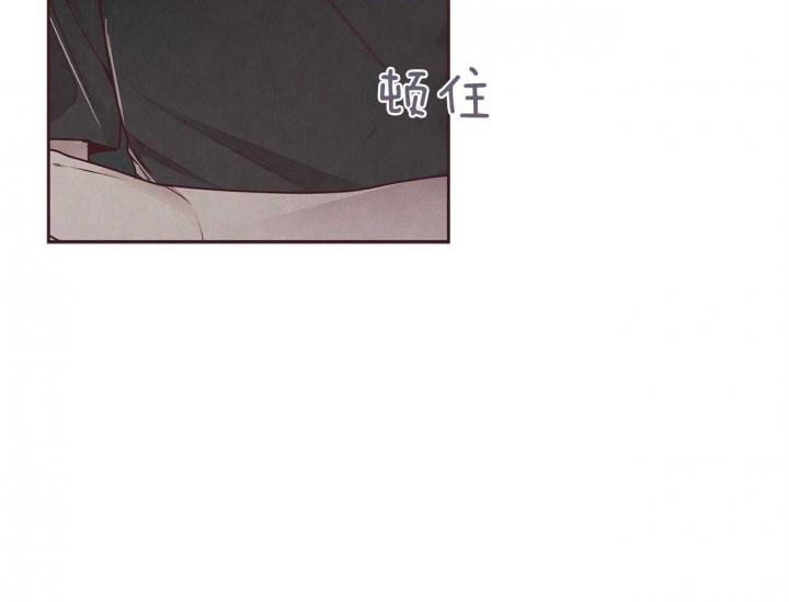 《命运的指环》第39话 第31页