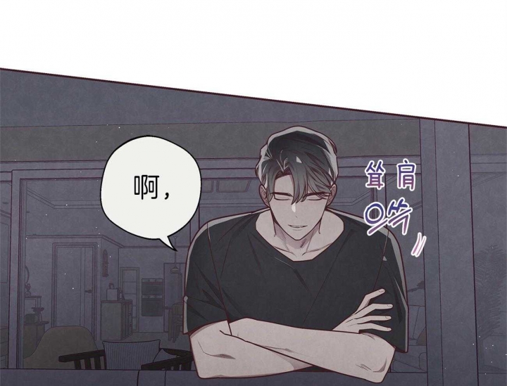 《命运的指环》第39话 第32页
