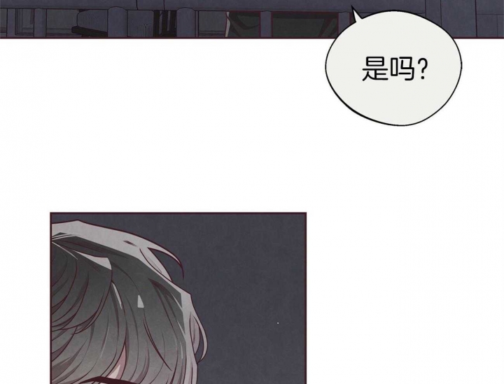 《命运的指环》第39话 第33页