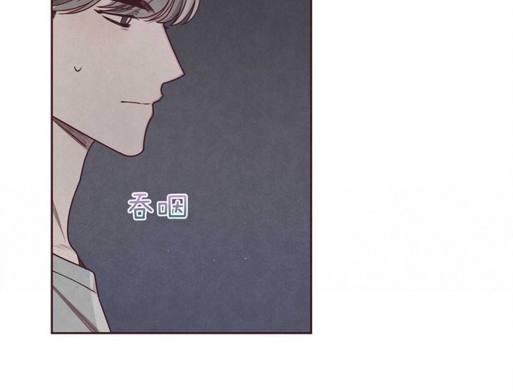 《命运的指环》第39话 第34页