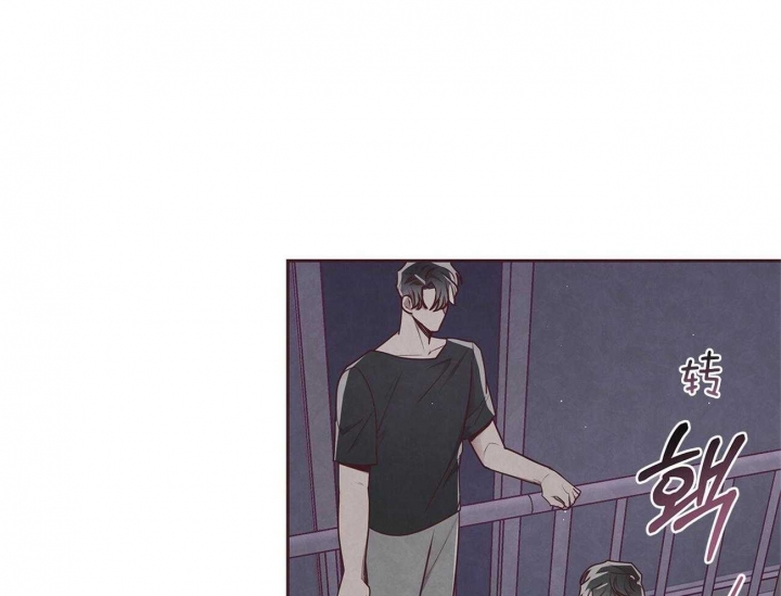 《命运的指环》第39话 第35页