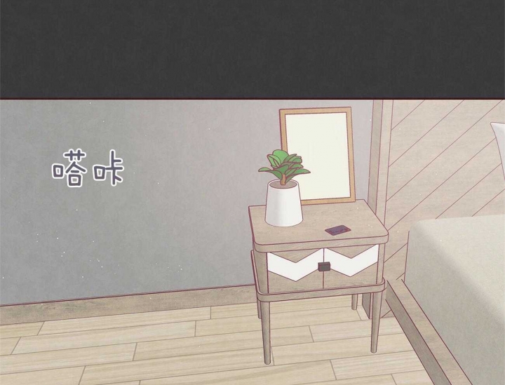 《命运的指环》第39话 第46页
