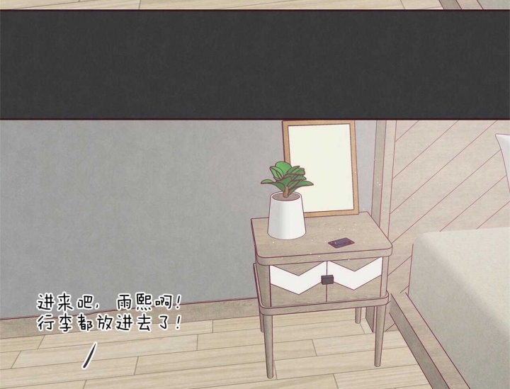 《命运的指环》第39话 第47页