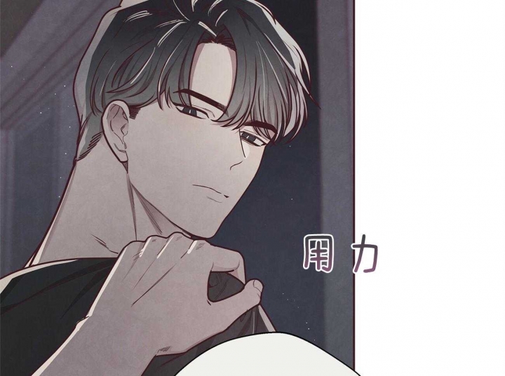 《命运的指环》第39话 第4页