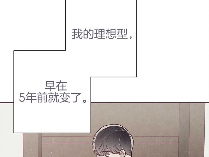 《命运的指环》第39话 第58页