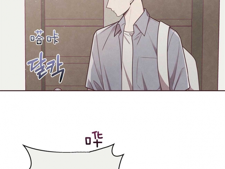 《命运的指环》第39话 第59页