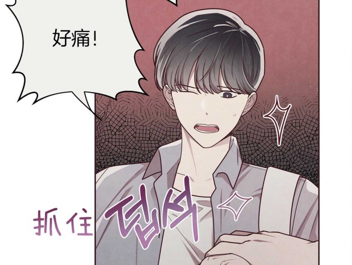 《命运的指环》第39话 第62页