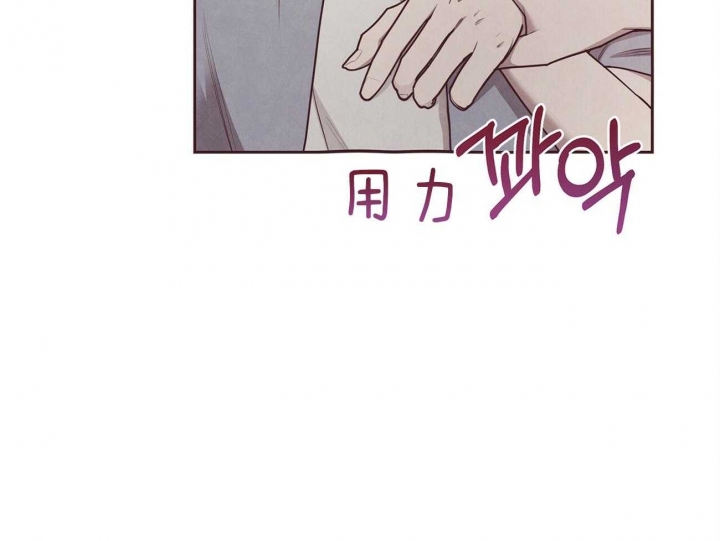 《命运的指环》第39话 第63页