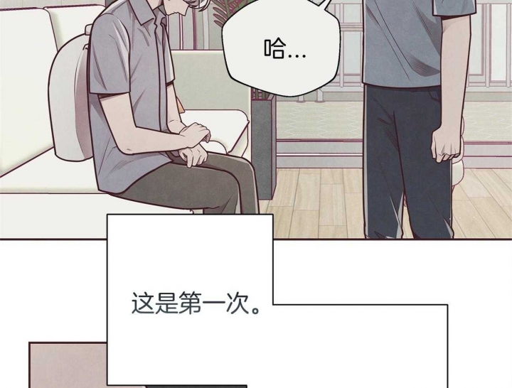 《命运的指环》第40话 第10页