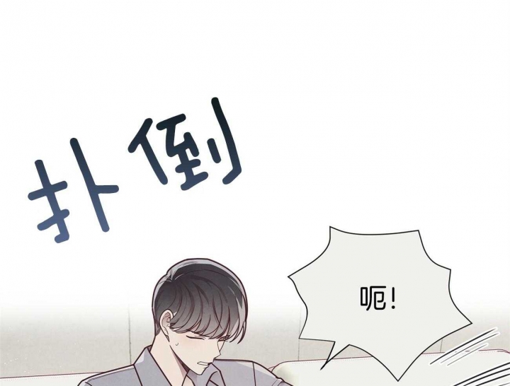 《命运的指环》第40话 第1页