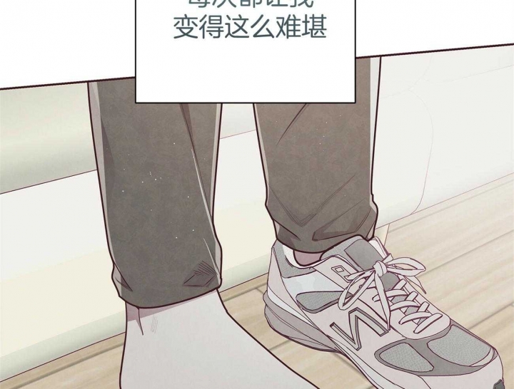 《命运的指环》第40话 第20页