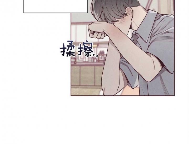 《命运的指环》第40话 第26页
