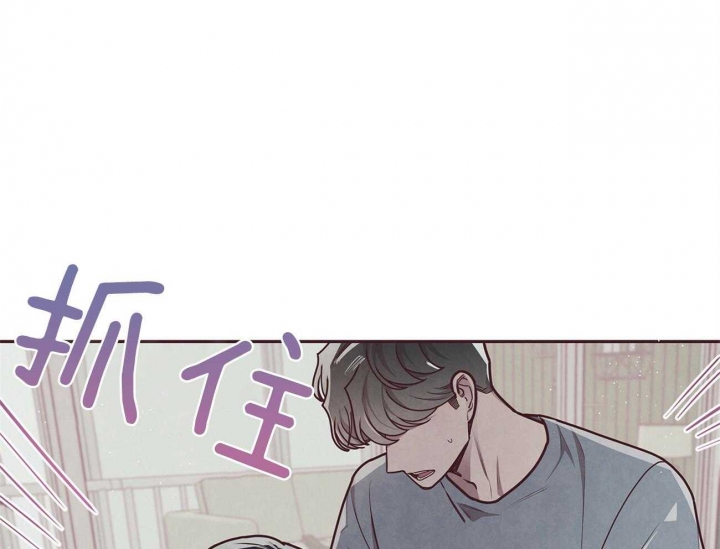 《命运的指环》第40话 第36页