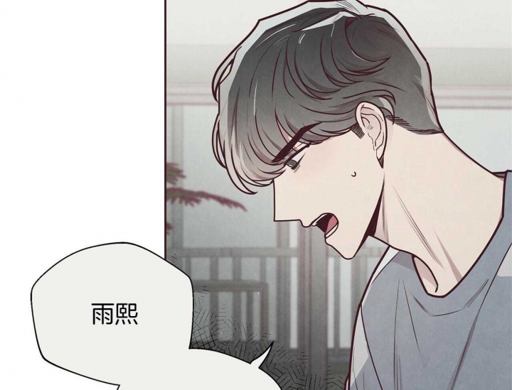 《命运的指环》第40话 第40页