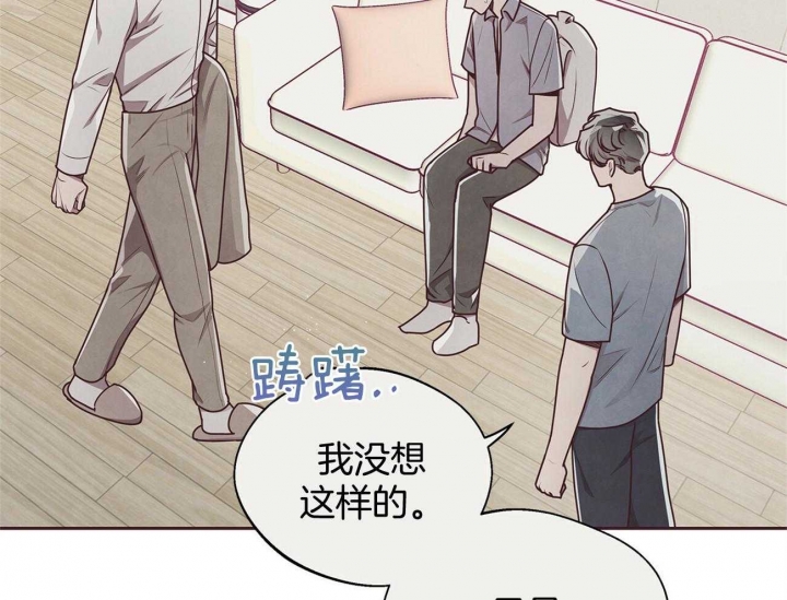 《命运的指环》第40话 第50页