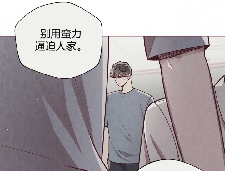 《命运的指环》第40话 第55页