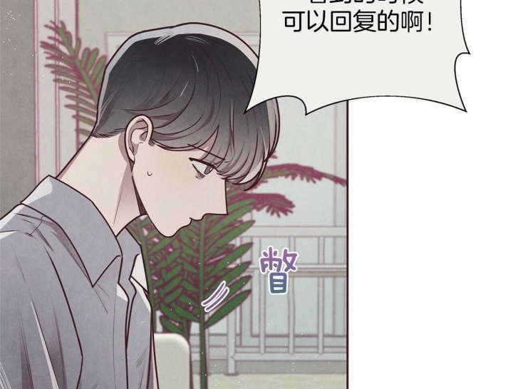 《命运的指环》第40话 第6页