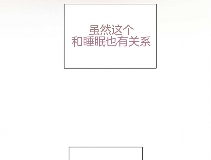 《命运的指环》第37话 第12页