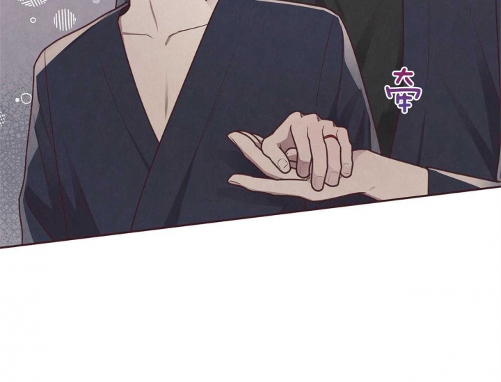 《命运的指环》第37话 第17页
