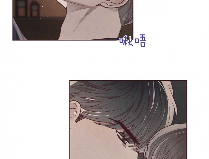 《命运的指环》第37话 第27页