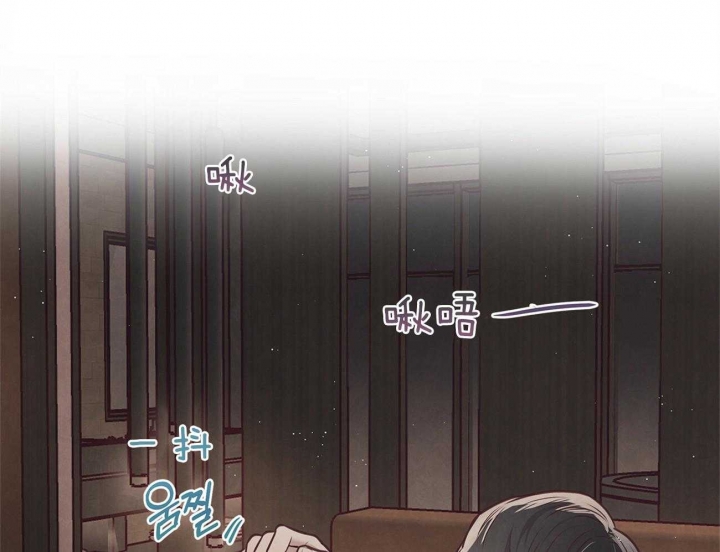 《命运的指环》第37话 第29页