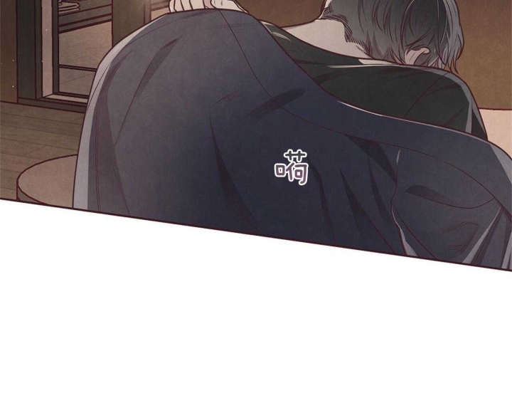 《命运的指环》第37话 第30页