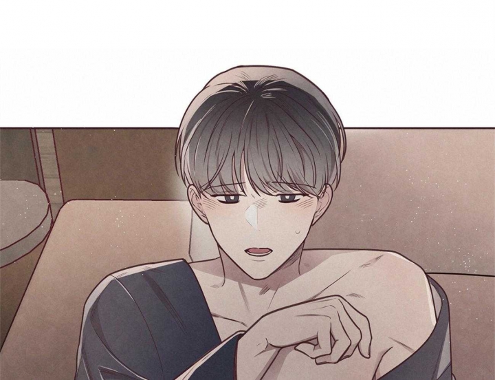 《命运的指环》第37话 第33页