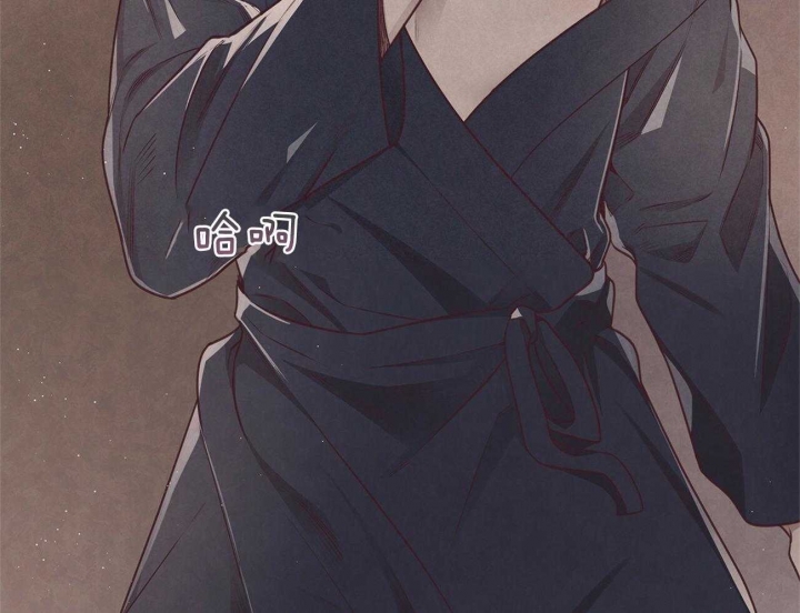 《命运的指环》第37话 第34页