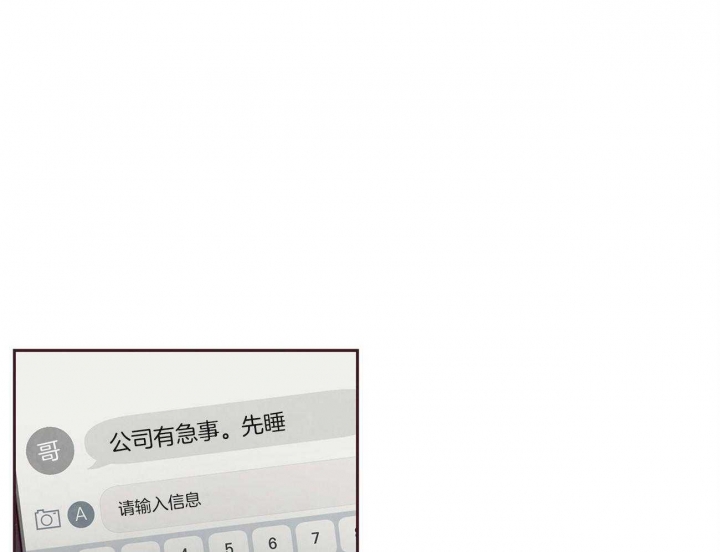 《命运的指环》第37话 第47页