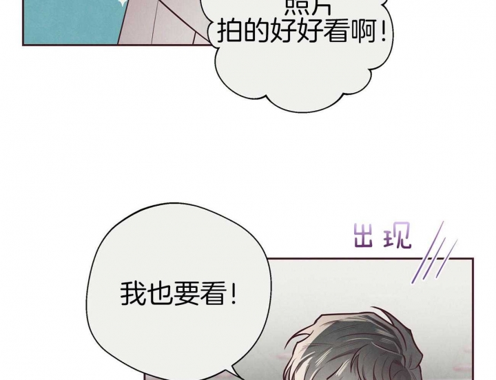《命运的指环》第37话 第55页