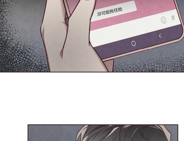 《命运的指环》第37话 第58页