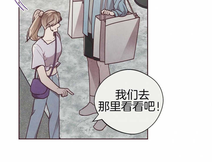 《命运的指环》第37话 第61页