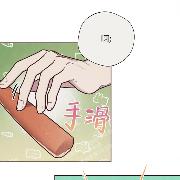 《命运的指环》第42话 第10页