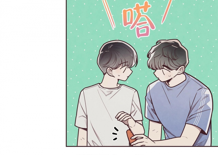 《命运的指环》第42话 第11页