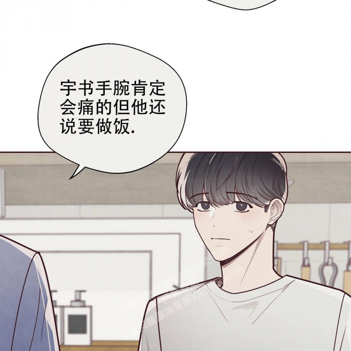 《命运的指环》第42话 第26页