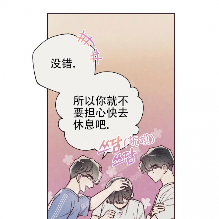 《命运的指环》第42话 第32页