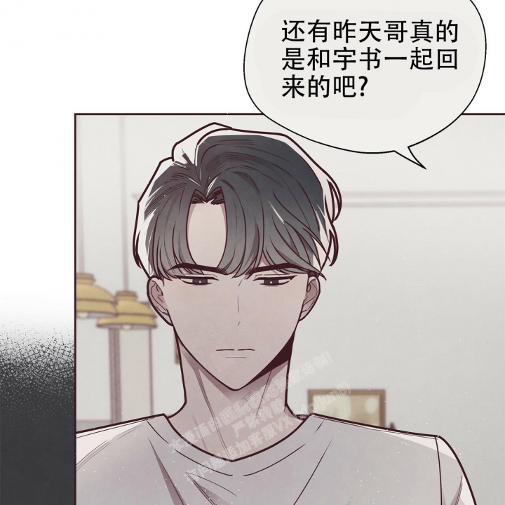 《命运的指环》第42话 第55页